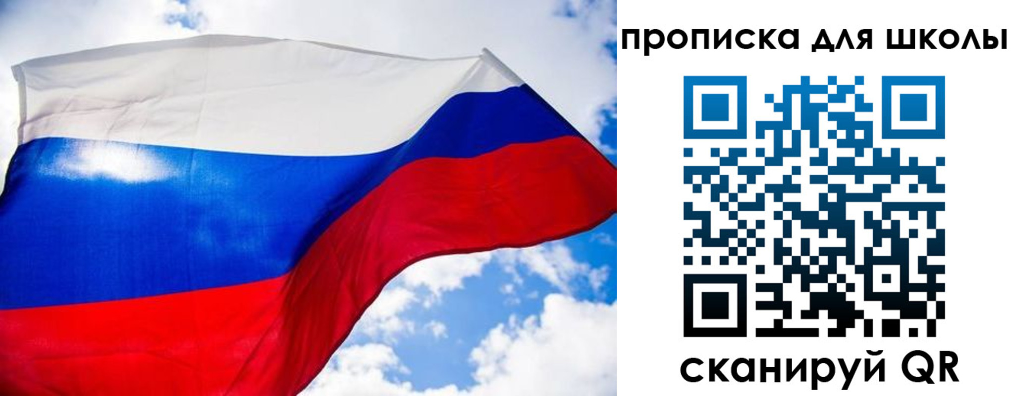 временная регистрация поиск в Куйбышеве
